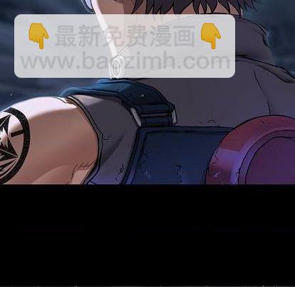 深海獸 - 第134話(2/3) - 5