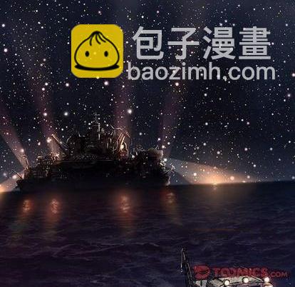 深海獸 - 第134話(2/3) - 6