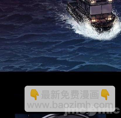 深海獸 - 第134話(2/3) - 7