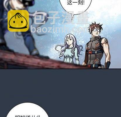 深海獸 - 第134話(2/3) - 3