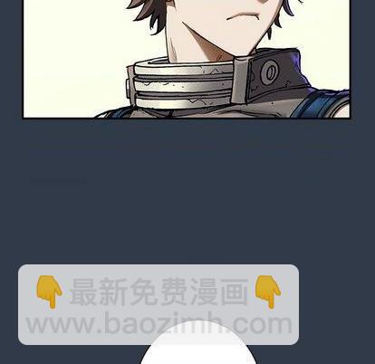 深海獸 - 第134話(2/3) - 6