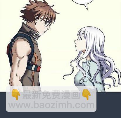 深海獸 - 第134話(2/3) - 8