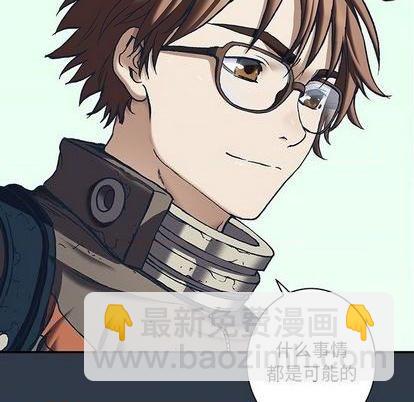 深海獸 - 第134話(2/3) - 4