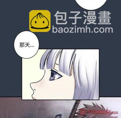 深海獸 - 第134話(2/3) - 5