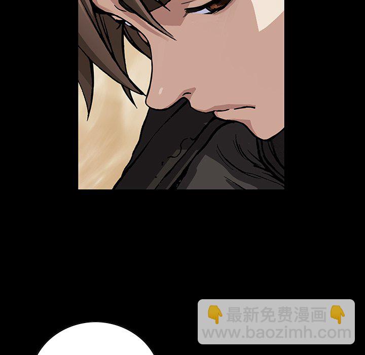 深海獸 - 第 136 話(1/2) - 8