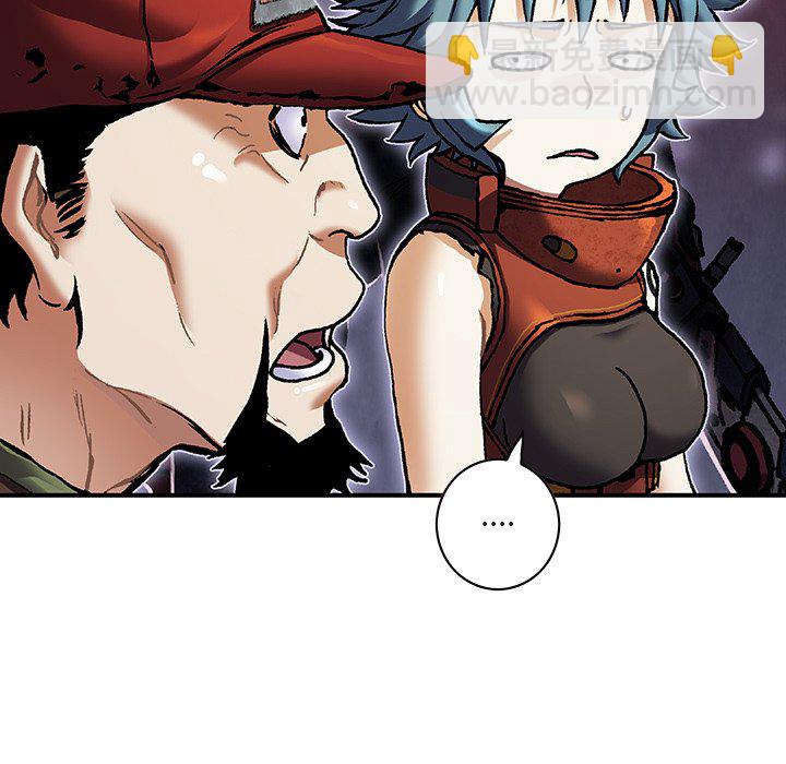 深海獸 - 第 136 話(1/2) - 2