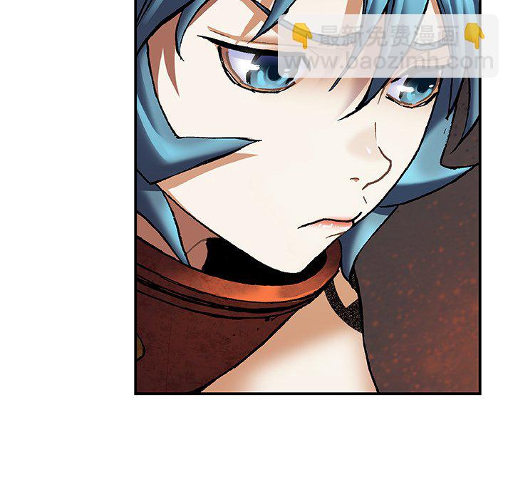 深海獸 - 第 136 話(1/2) - 6