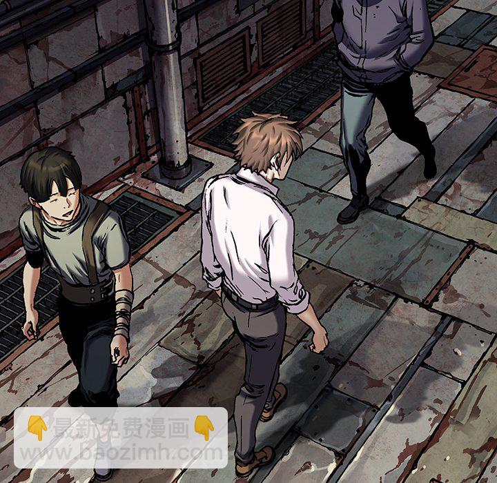 深海獸 - 第 136 話(1/2) - 8