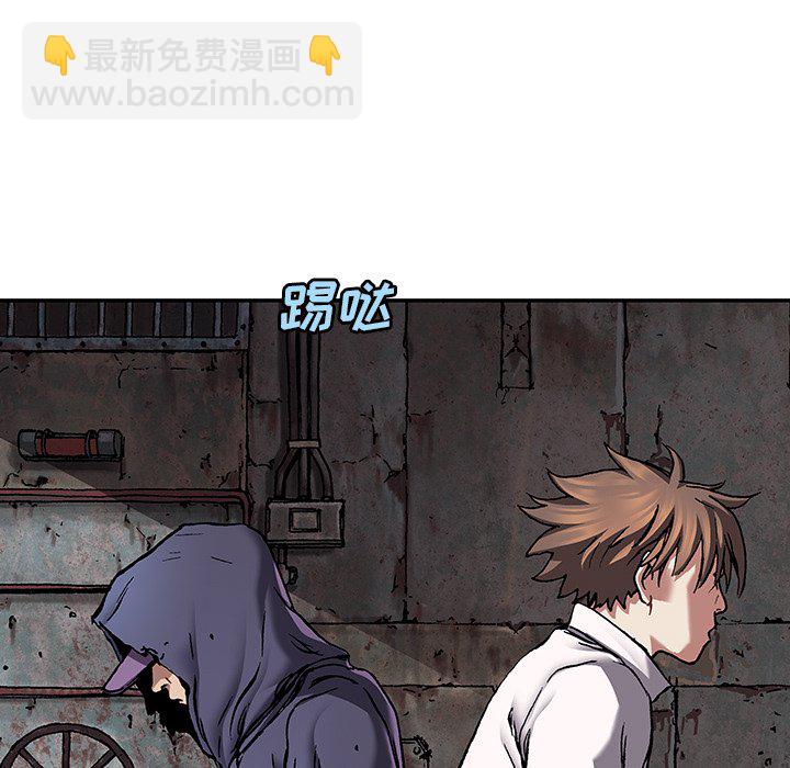 深海獸 - 第 136 話(1/2) - 3