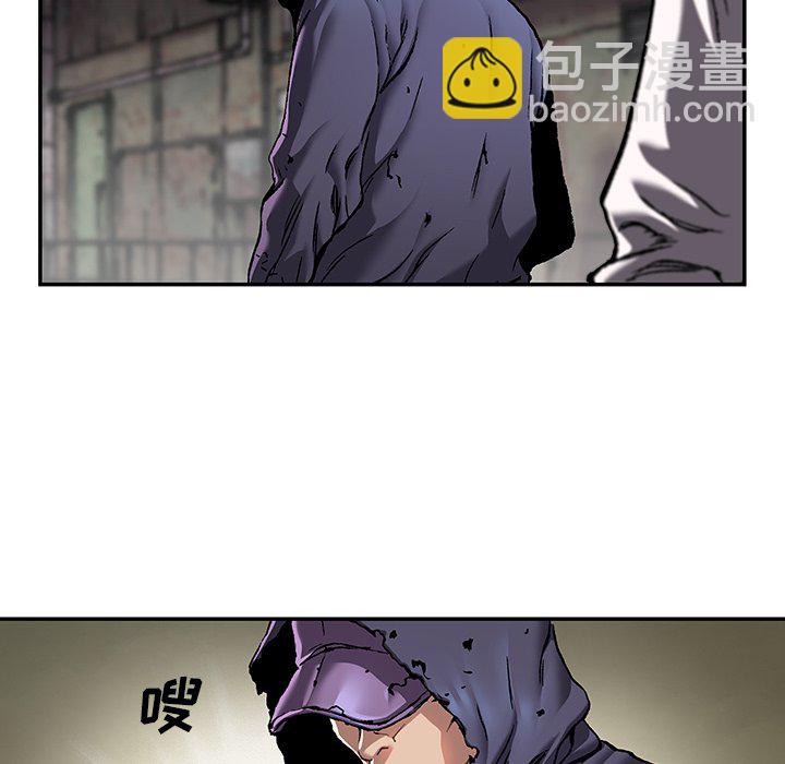 深海獸 - 第 136 話(1/2) - 5