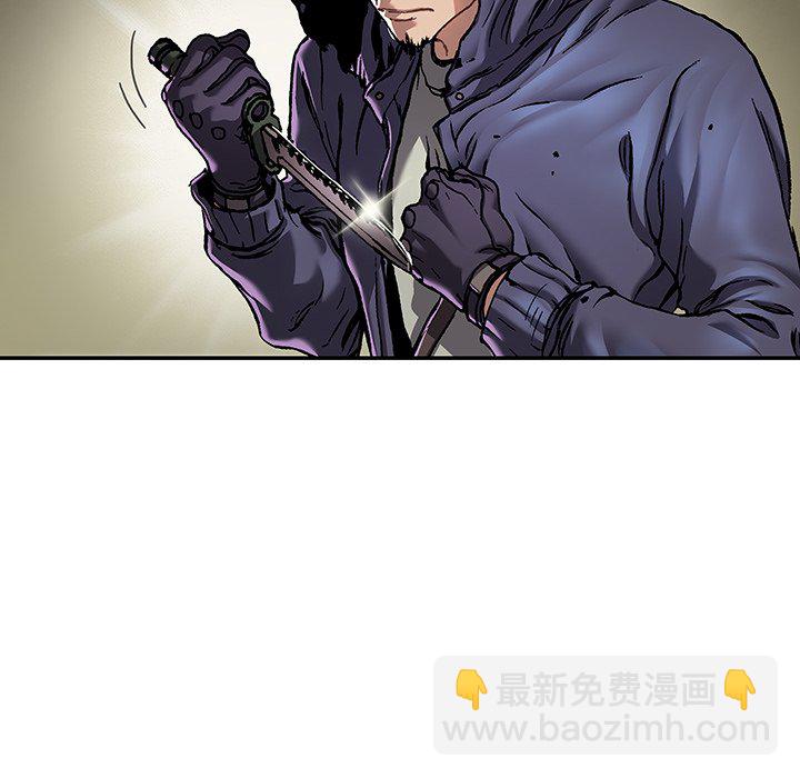 深海獸 - 第 136 話(1/2) - 6