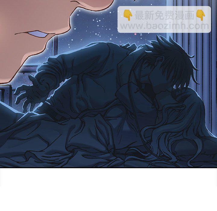 深海獸 - 第 136 話(1/2) - 1