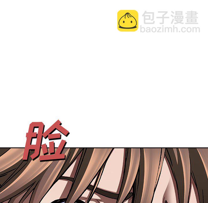 深海獸 - 第 136 話(1/2) - 2