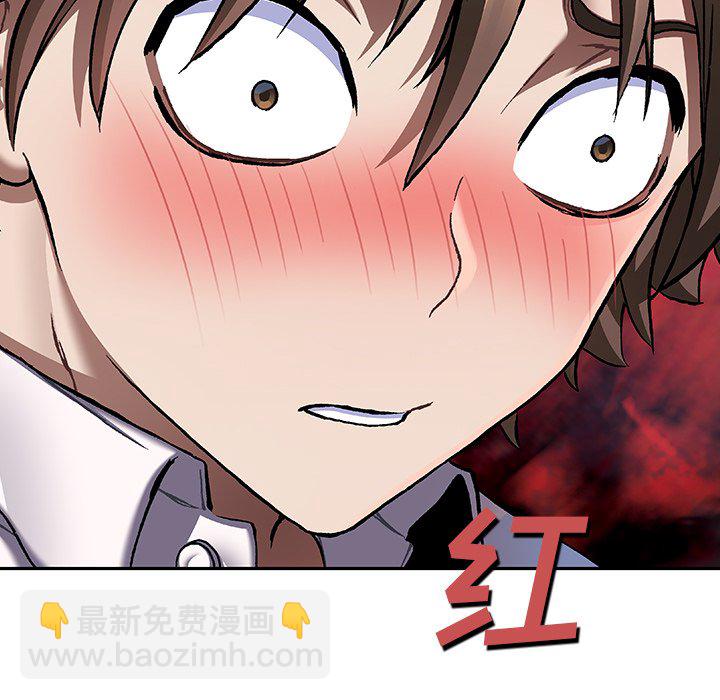 深海獸 - 第 136 話(1/2) - 3