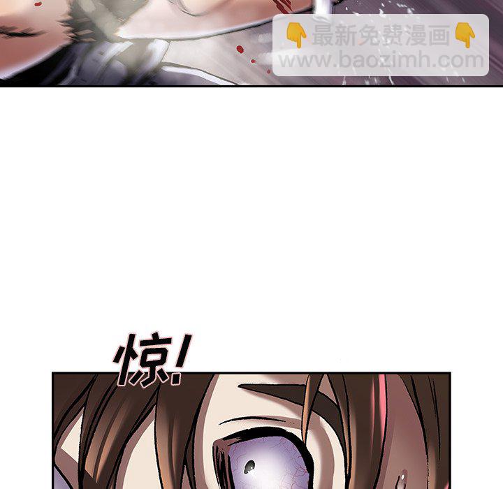 深海獸 - 第 136 話(1/2) - 5