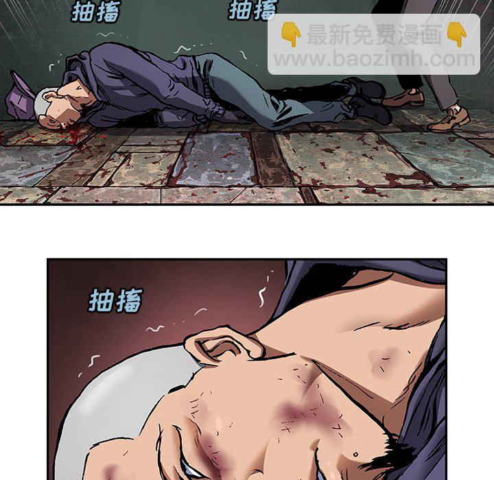 深海獸 - 第 136 話(1/2) - 8