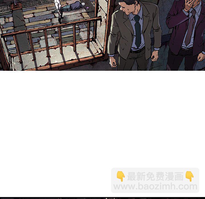 深海獸 - 第 136 話(2/2) - 1