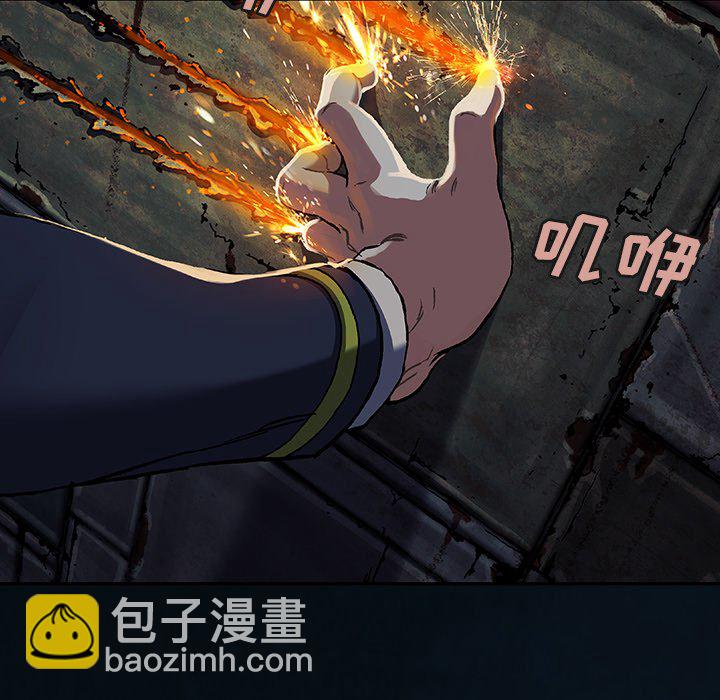 深海獸 - 第 136 話(2/2) - 4