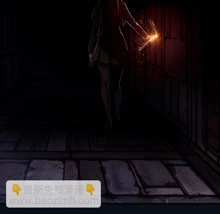 深海獸 - 第 136 話(2/2) - 7