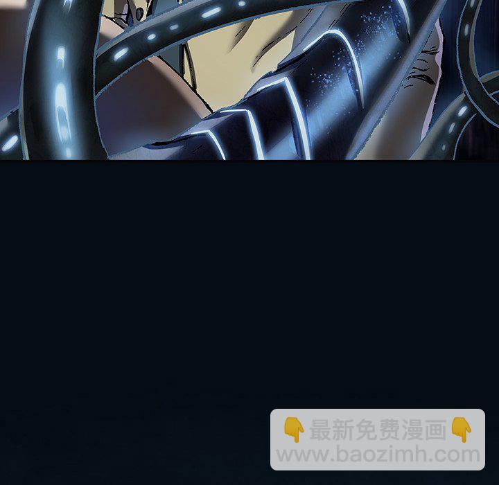 深海獸 - 第 136 話(2/2) - 1