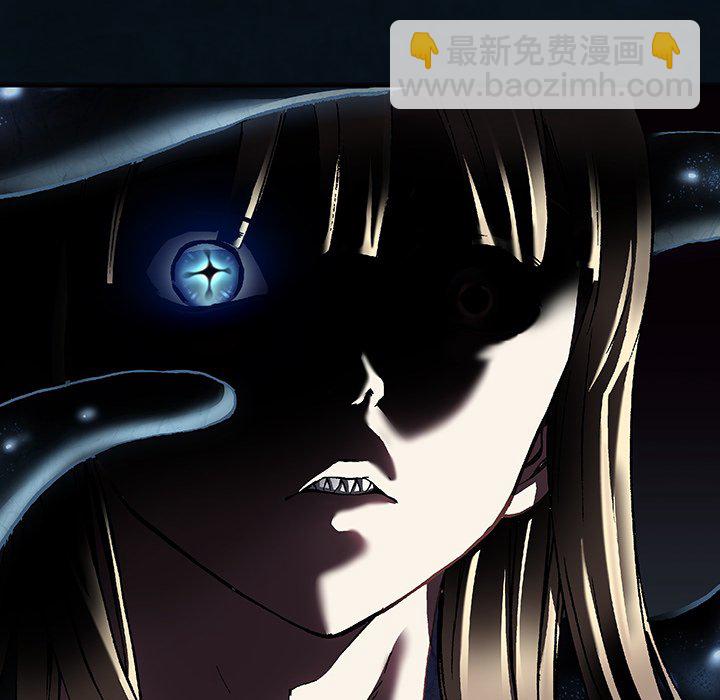 深海獸 - 第 136 話(2/2) - 2