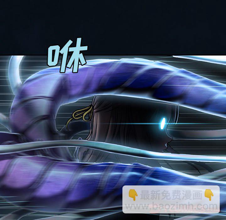 深海獸 - 第 136 話(2/2) - 6