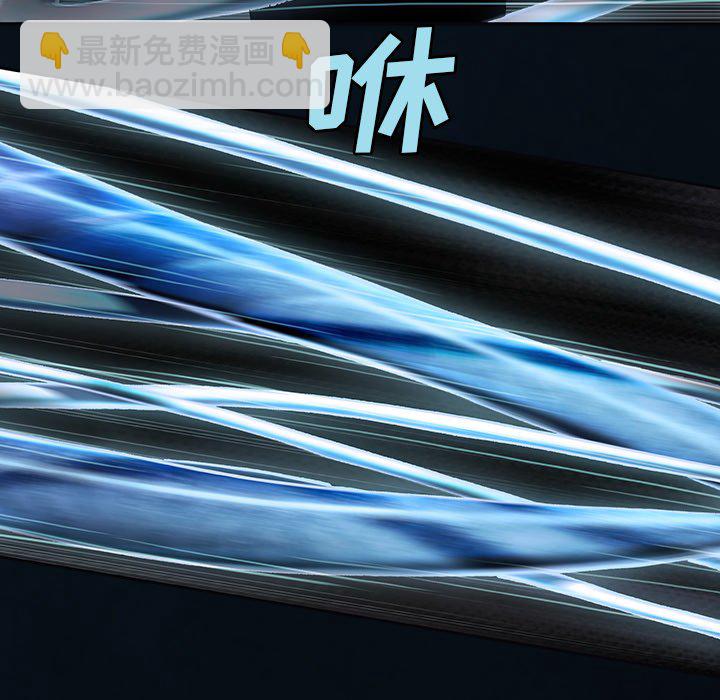 深海獸 - 第 136 話(2/2) - 7