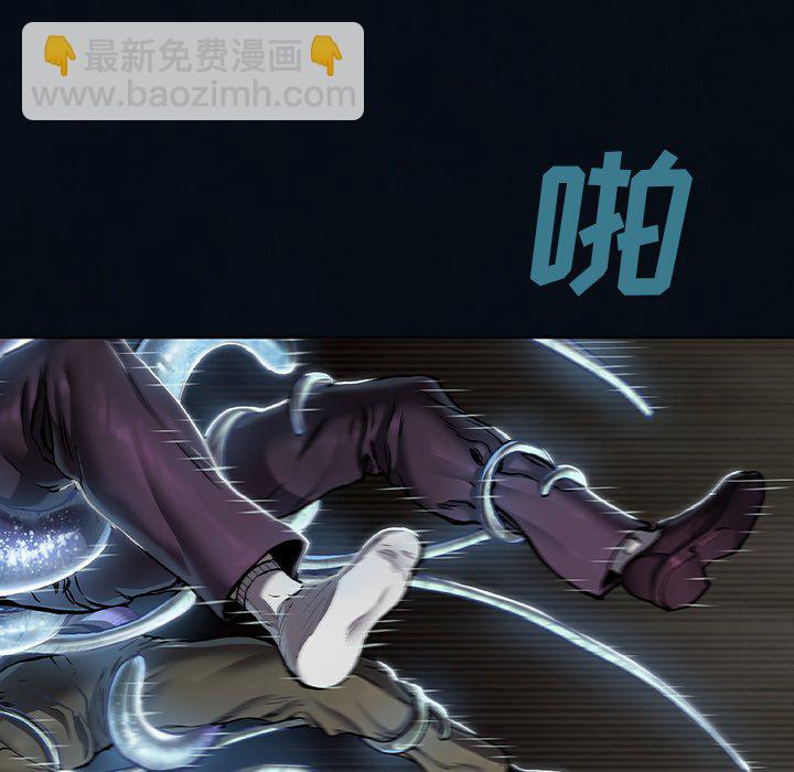 深海獸 - 第 136 話(2/2) - 3