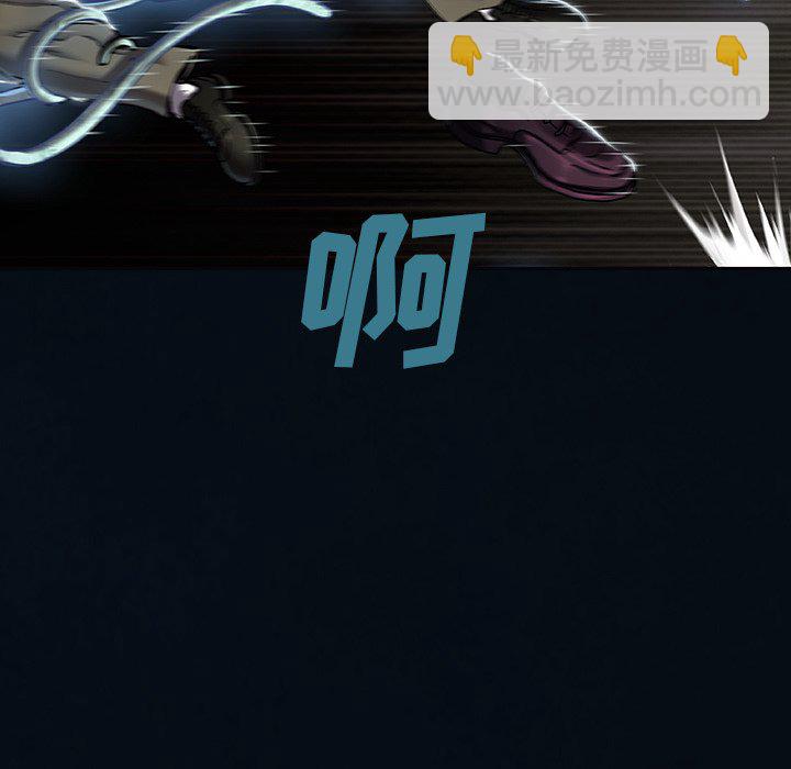 深海獸 - 第 136 話(2/2) - 4