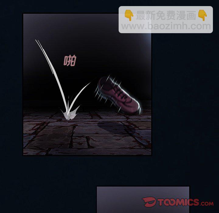 深海獸 - 第 136 話(2/2) - 5