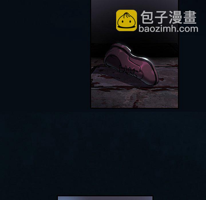 深海獸 - 第 136 話(2/2) - 6