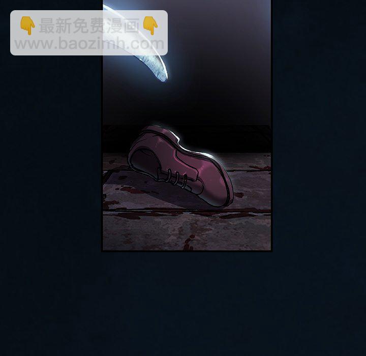 深海獸 - 第 136 話(2/2) - 7