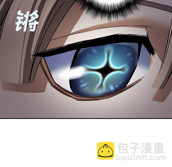 深海獸 - 第 138 話(2/3) - 6