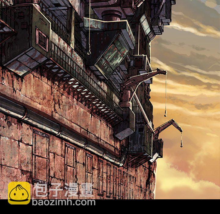 深海獸 - 第 138 話(3/3) - 2