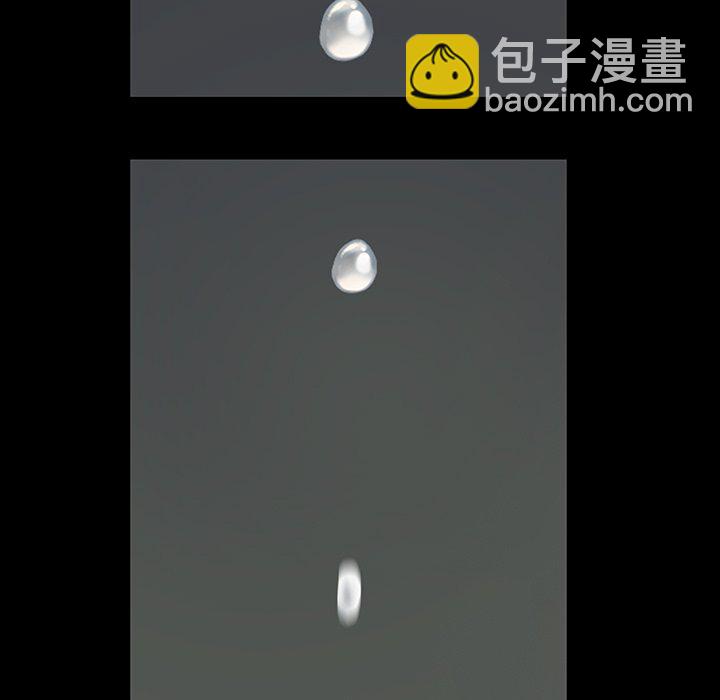 深海獸 - 第 138 話(3/3) - 1