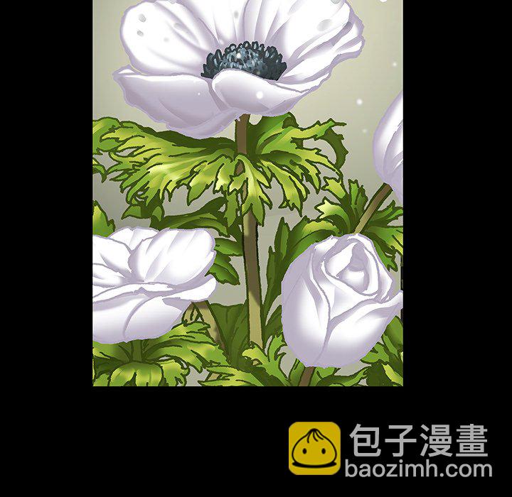 深海獸 - 第 138 話(3/3) - 3