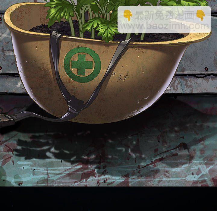 深海獸 - 第 138 話(3/3) - 3