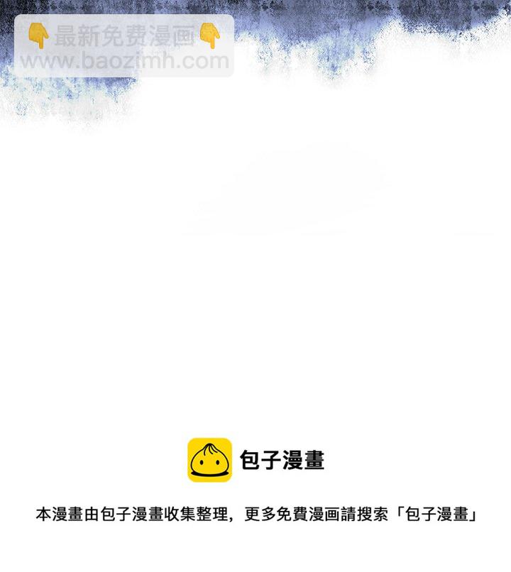 深海獸 - 第 138 話(3/3) - 1