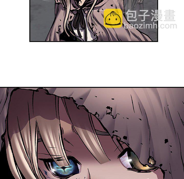 深海獸 - 第 138 話(1/3) - 7