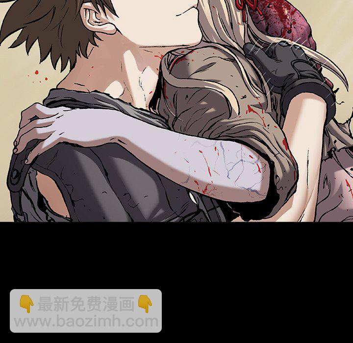 深海獸 - 第 138 話(1/3) - 5