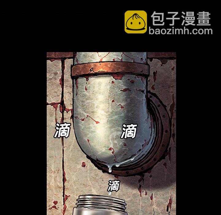 深海獸 - 第 138 話(1/3) - 4