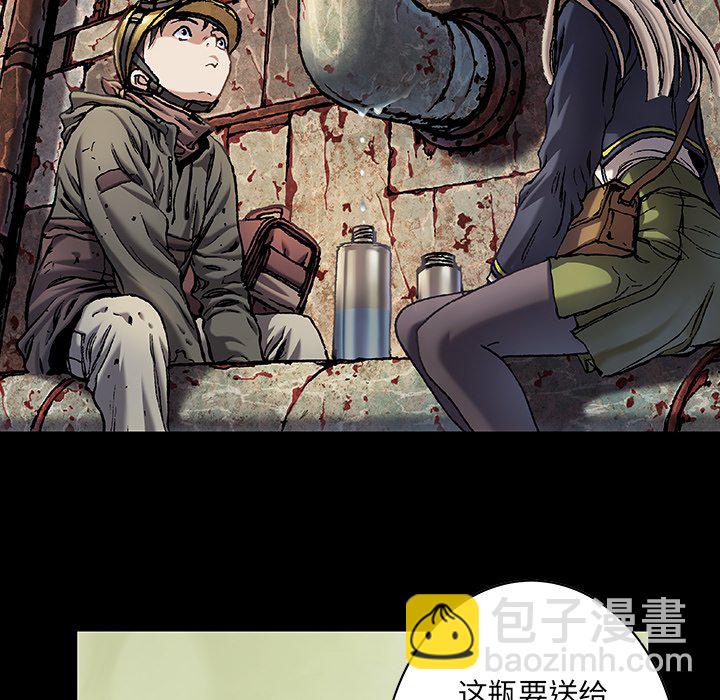 深海獸 - 第 138 話(1/3) - 6