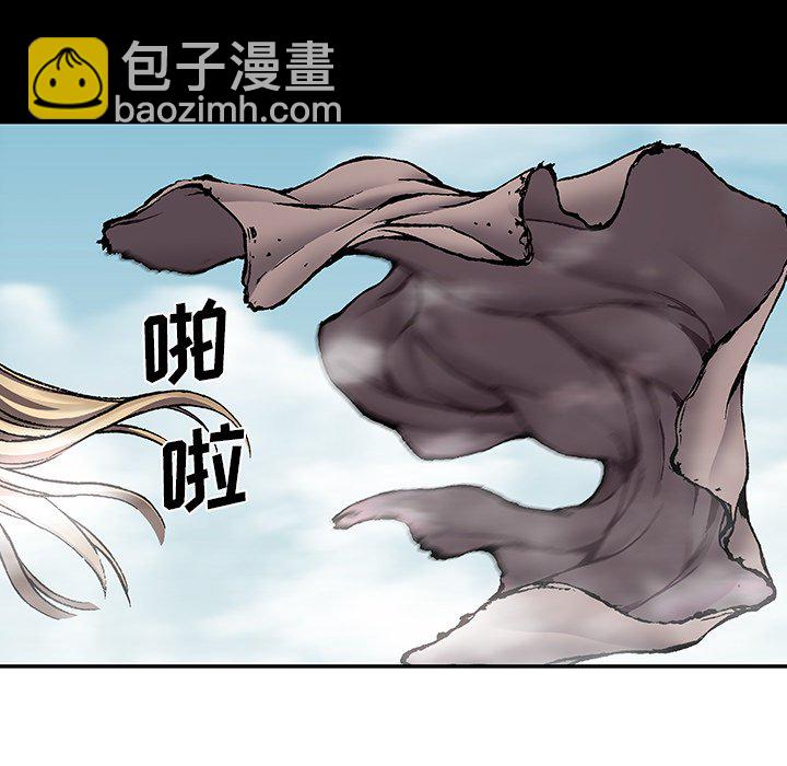 深海獸 - 第 138 話(1/3) - 8