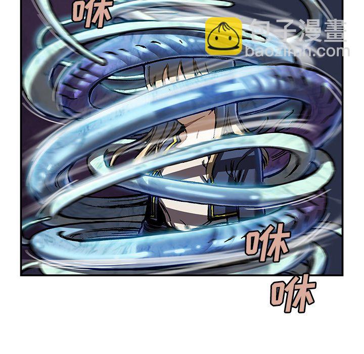 深海獸 - 第 138 話(2/3) - 5