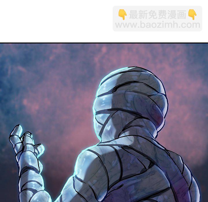 深海獸 - 第 138 話(2/3) - 6