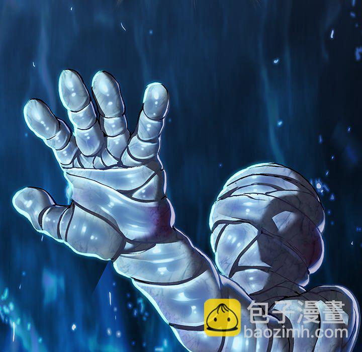 深海獸 - 第 138 話(2/3) - 1