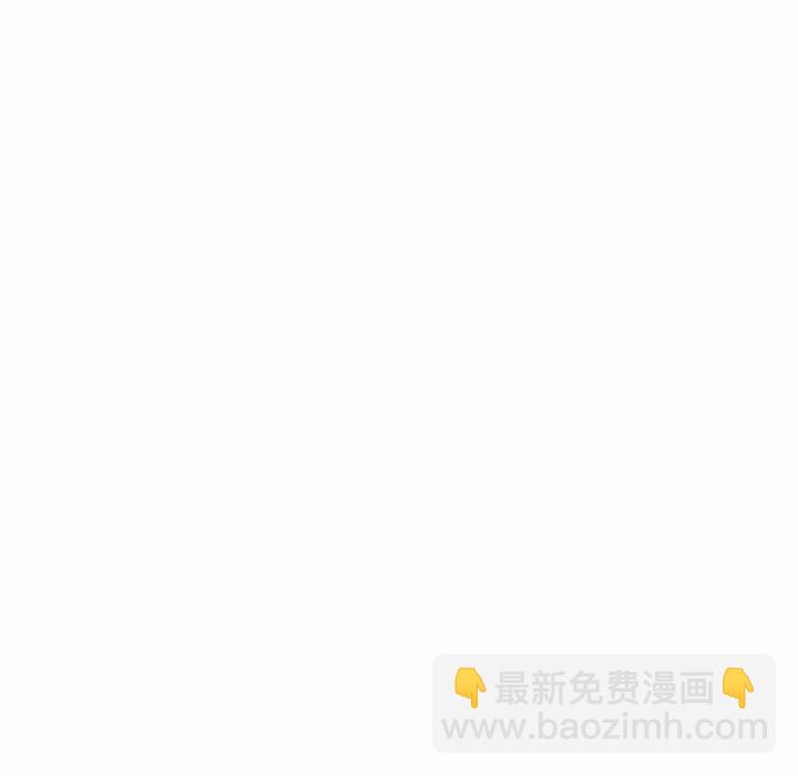 深海獸 - 第 138 話(2/3) - 6