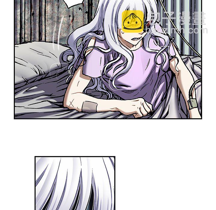 深海獸 - 第 138 話(2/3) - 1