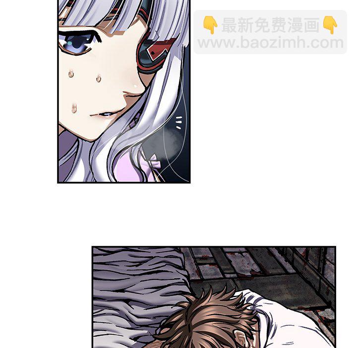 深海獸 - 第 138 話(2/3) - 2