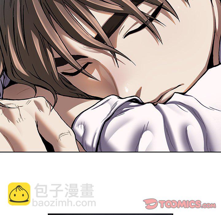 深海獸 - 第 138 話(2/3) - 4